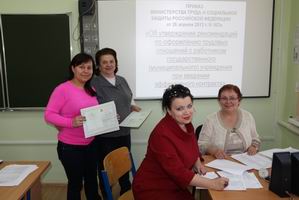 Семинар для руководителей государственных образовательных организаций профессионального образования Московской области