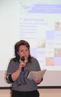 «Публичная отчетность и информационная открытость системы образования Московской области»