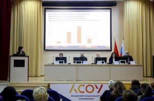 В АСОУ состоялось совещание для муниципальных ответственных по вопросам формирования функциональной грамотности
