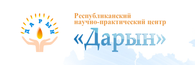 Педстарт дарын 2023 2024 регистрация. Дарын. Дарын логотип. Дарын центр. Общественный центр логотип.